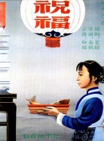 国产精品亚洲精品